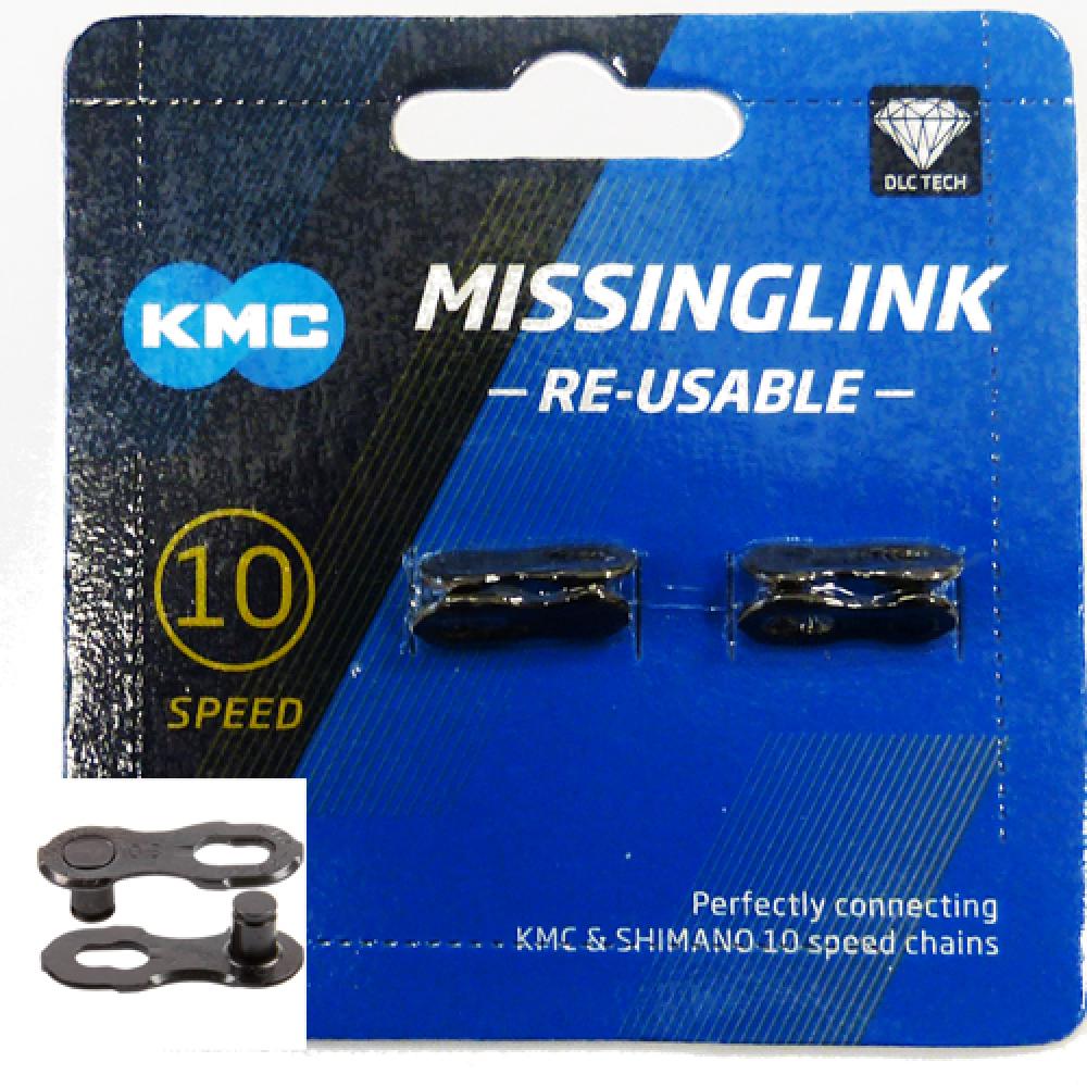 KMC Verschlussglied CL-559 DLC schwarz 2Set Shimano/SRAM/KMC 10fach